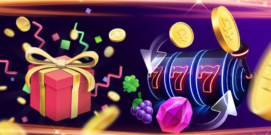 Бездепозитные бонусы 2026