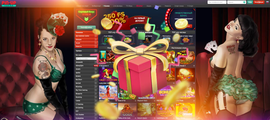 Бонусы онлайн казино 2026